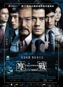 色综合亚洲欧美在线